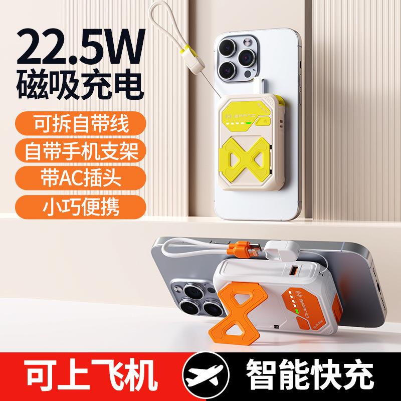 急速充電帯線小型携帯10000ミリアンペア超大容量120wモバイル電源印刷ロゴ充電宝|undefined