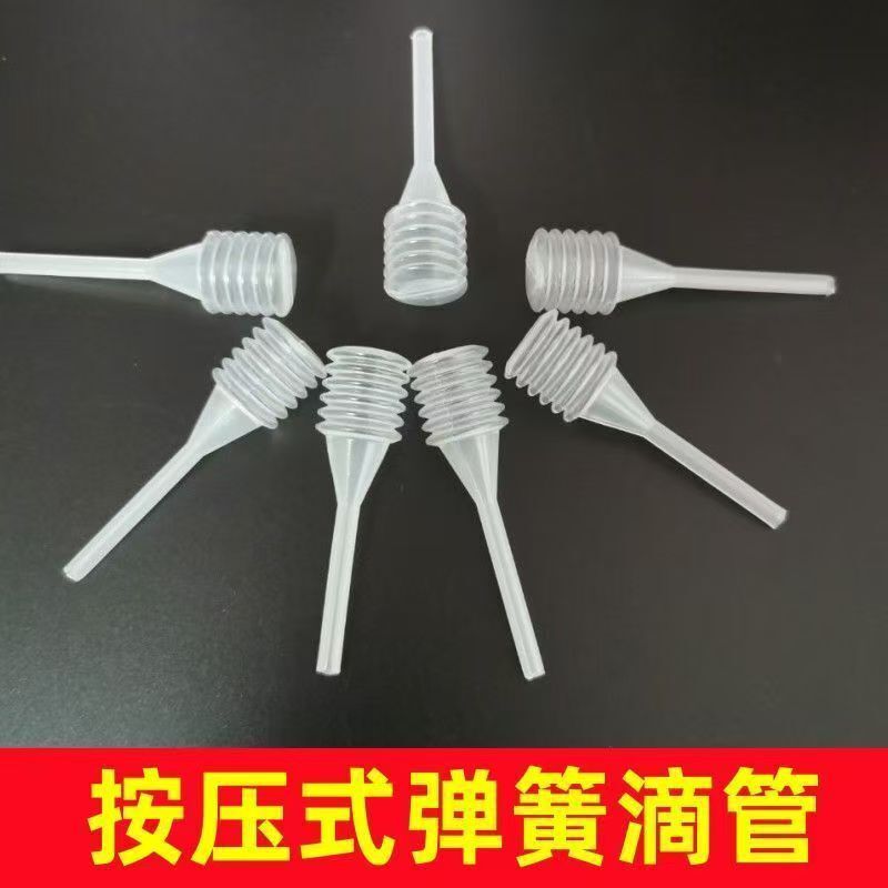 3ml Mini Plastic Spring Straw Manufacturer Spot Supply Wholesale Spring Dropper Perfume Dispensing Straw