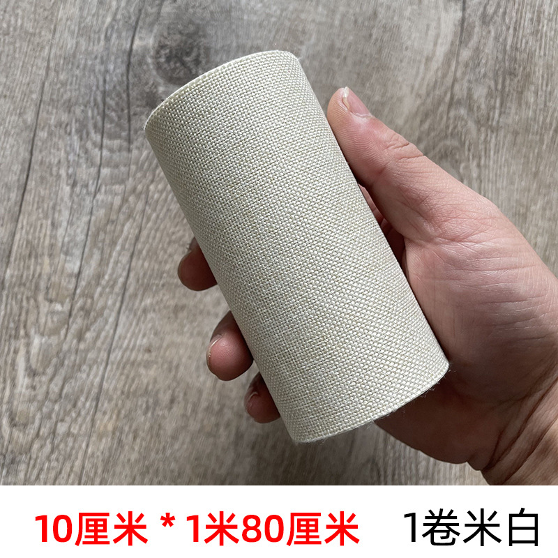 米白.jpg