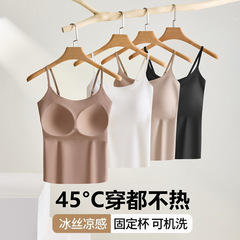 無痕美背下着氷糸涼感ストラップ胸パッド一体式夏の薄いタイプの上着
