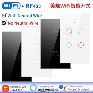 ��Ҏ�λ�wifi�����_�P�T�f120������RF433wif�_�PAPP���rAlexa�Z