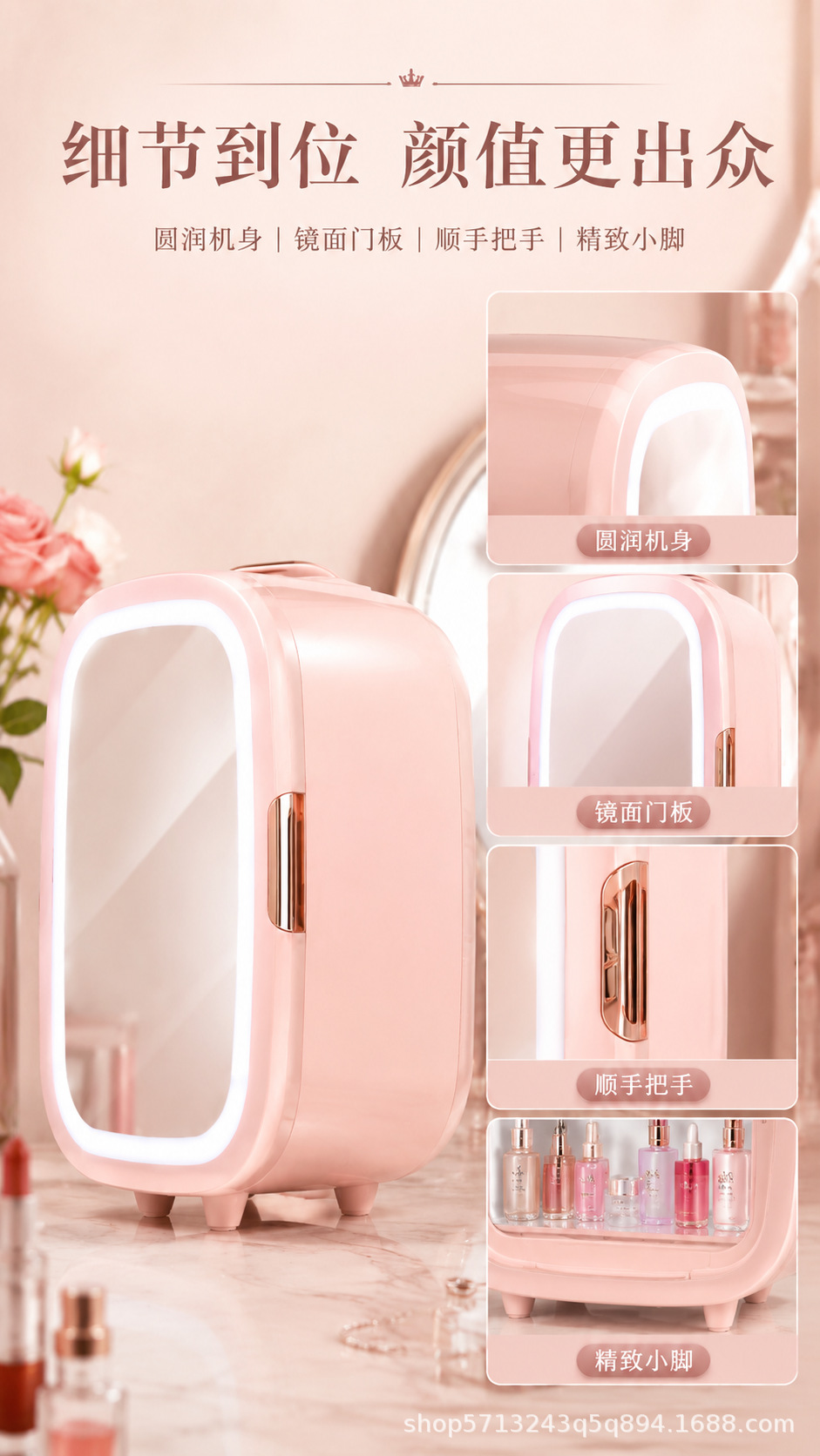Mini beauty refrigerator for skincare products, small refrigerated cabinet for facial masks and cosmetics, suitable for home and car use with constant temperature control