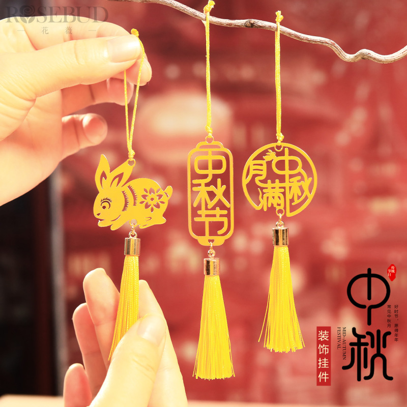 中秋节礼品玉兔流苏挂件铃铛挂饰中秋活动商场物业公司装饰礼物|undefined