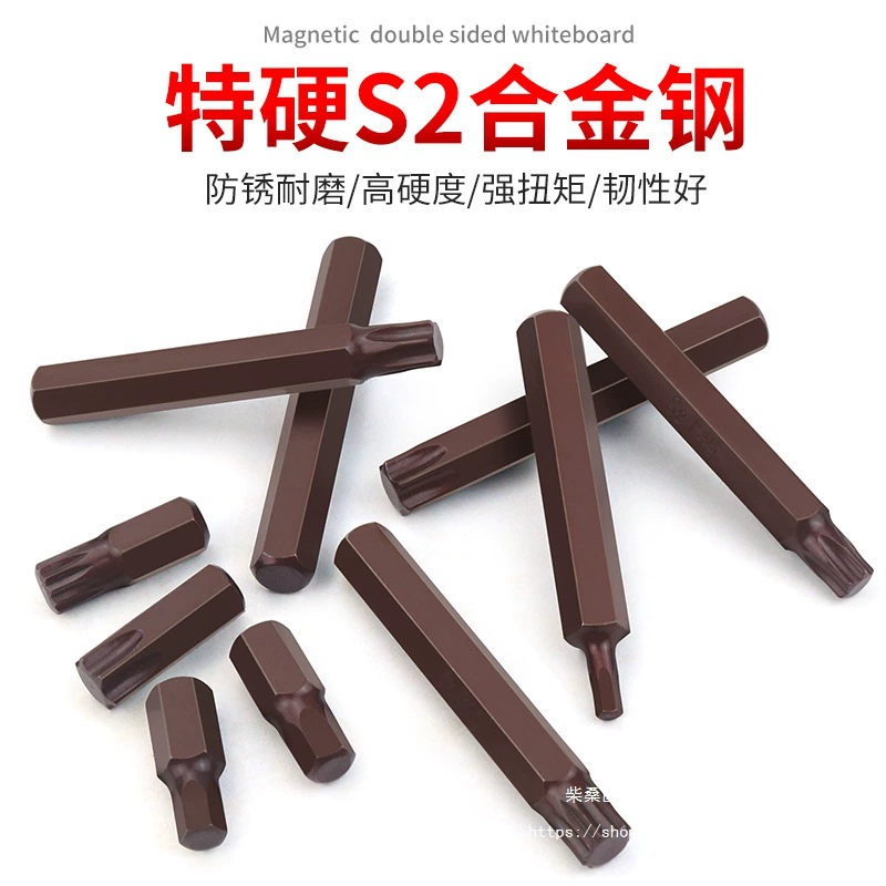 Hexagon plum blossom партия головок T30 6 цветков ключи 12 рогов plum blossom звезда сполы вращение M10 одиночная опора автоинструменты T40