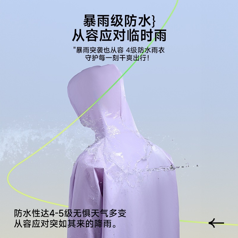 レインコートは使い捨てではありません。男女同サイズの防水服は屋外服を厚くします。|undefined