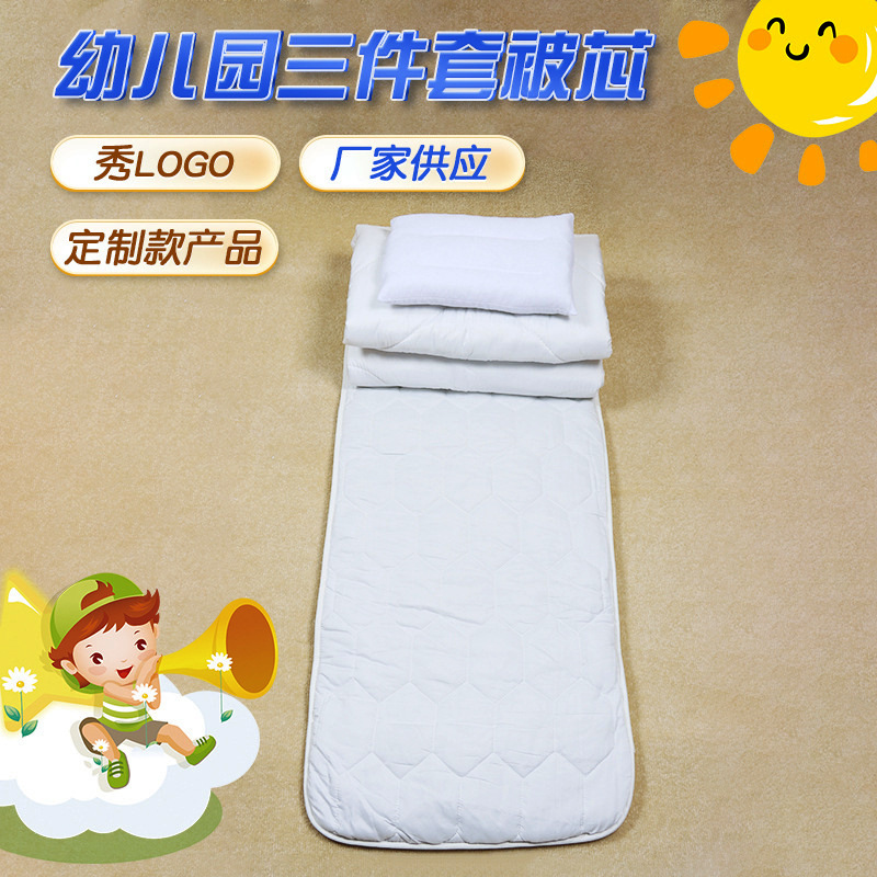 초등학생 침구 70*170 초등학생 침구 3점 세트 유치원 이불 3점 세트