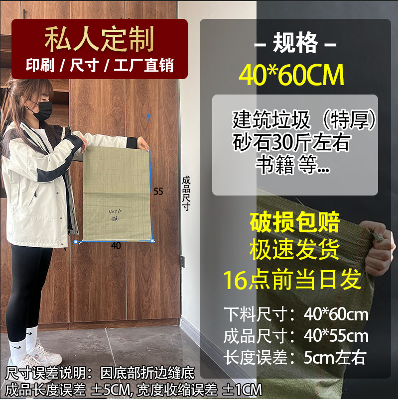 40* 60cm - 표준 - 10개 시험 팩