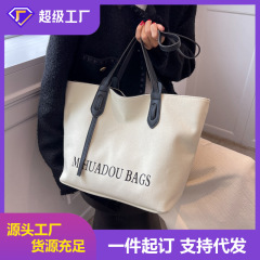高級感のあるキャンバスバッグの女性の秋の新作ファッション欧米のファッションバッグの大容量のカジュアルなショルダーバッグ