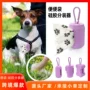 小巧携带硅胶垃圾袋收纳盒