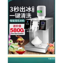 LJX160ѩCѩCվddCWt[nʽѩC