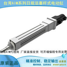 AIME-25-100 F  M P Y T 50 100 W �˜��ͻ����U 늄Ӹ� ��̨ģ�M