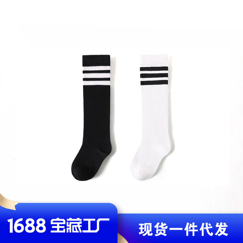 [Two pairs of dress] MEIKAN Children&#39;s socks black and white stripe High Socks Knee Three bars supple student school uniform