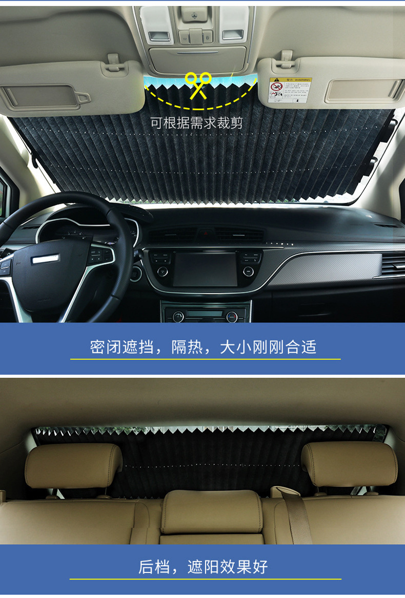 Automatically Retractable and Foldable Sunshade for Cars, Sunscreen and Heat-Insulating Curtain, Car-Mounted Adhesive Sunshade, Light Blocking Panel