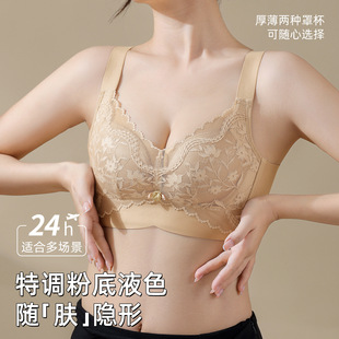 ɣ�Q�z�o�şo�Ȧ����С�ؾ۔n����͸����´��ո������Ůʿ bra