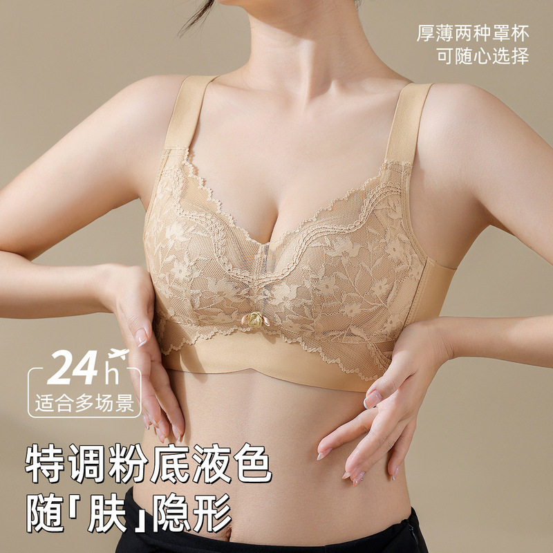 Mulberry Silk Non-Magnetic Non-Wired Bra Small Breast Push-Up Breathable Anti-Sagging Breast-Retracting Intimates Women's Bra