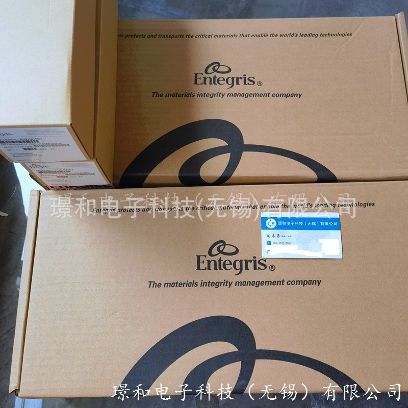 ENTEGRIS (2)