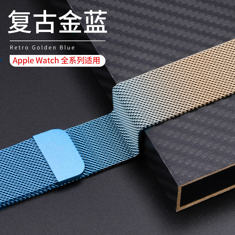 Suitable for Apple Milanese watch strap, Apple Watch strap, iwatchS8 stainless steel Milanese magnetic attachment undefined