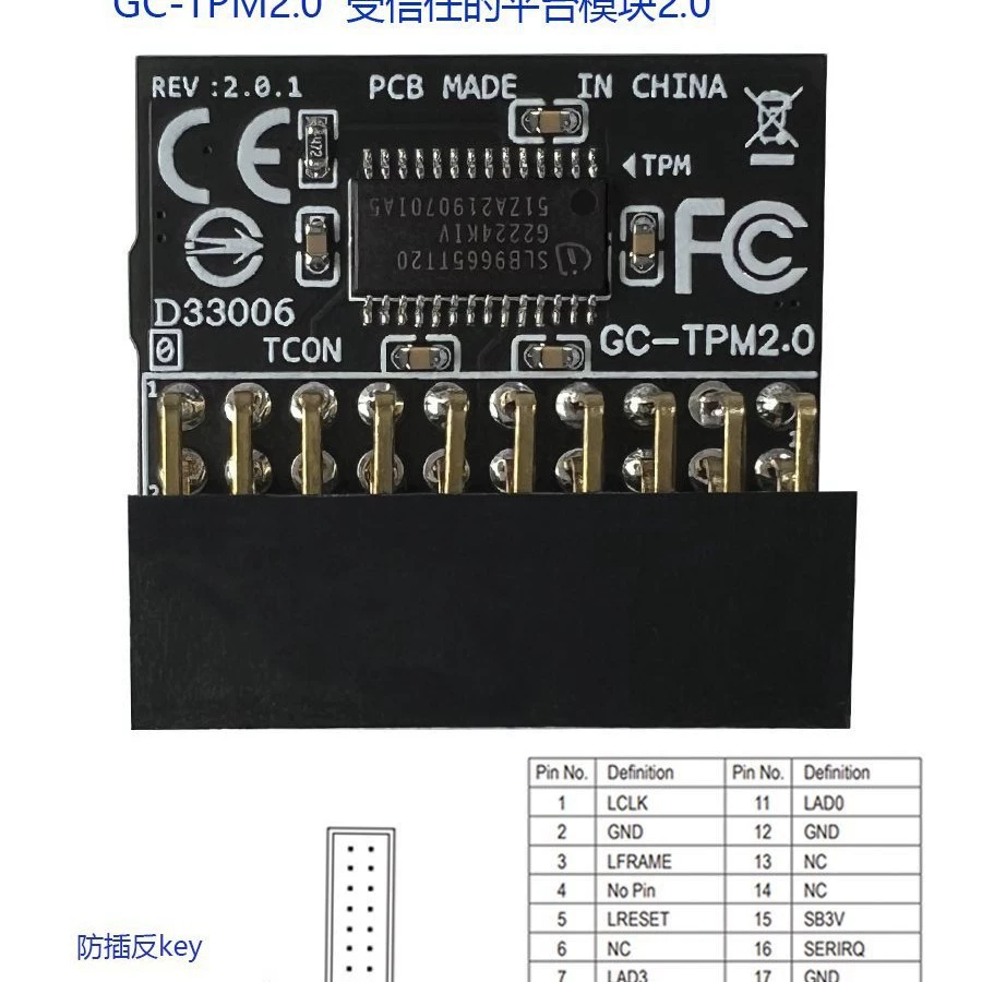  TPM2.0 GC-TPM20_S -SPI M000 010 Доверенная платформа