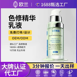 液态精华;面霜;精华油