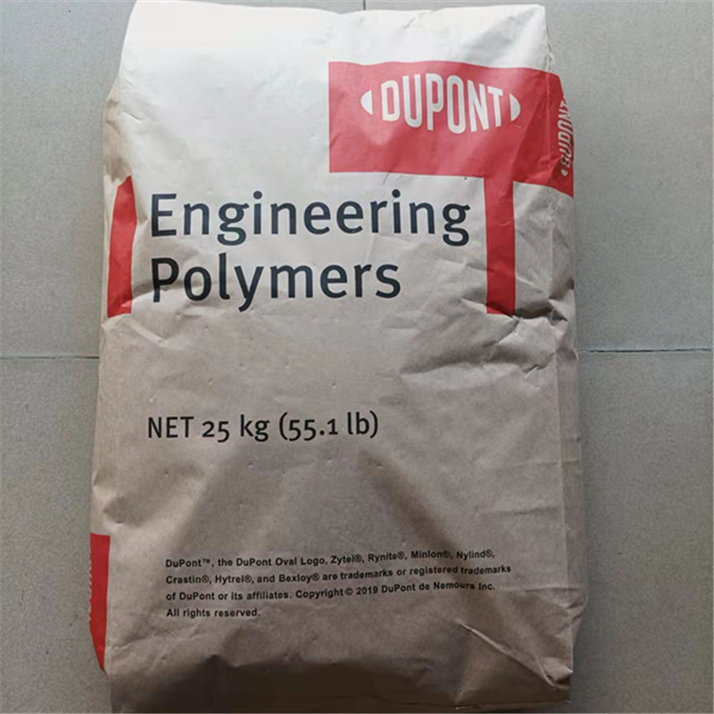 PA66 美国杜邦 101F  尼龙双6  防火阻燃V2  纯尼龙树脂 尼龙扎带