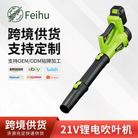 电链锯;电动吹风机;手电钻