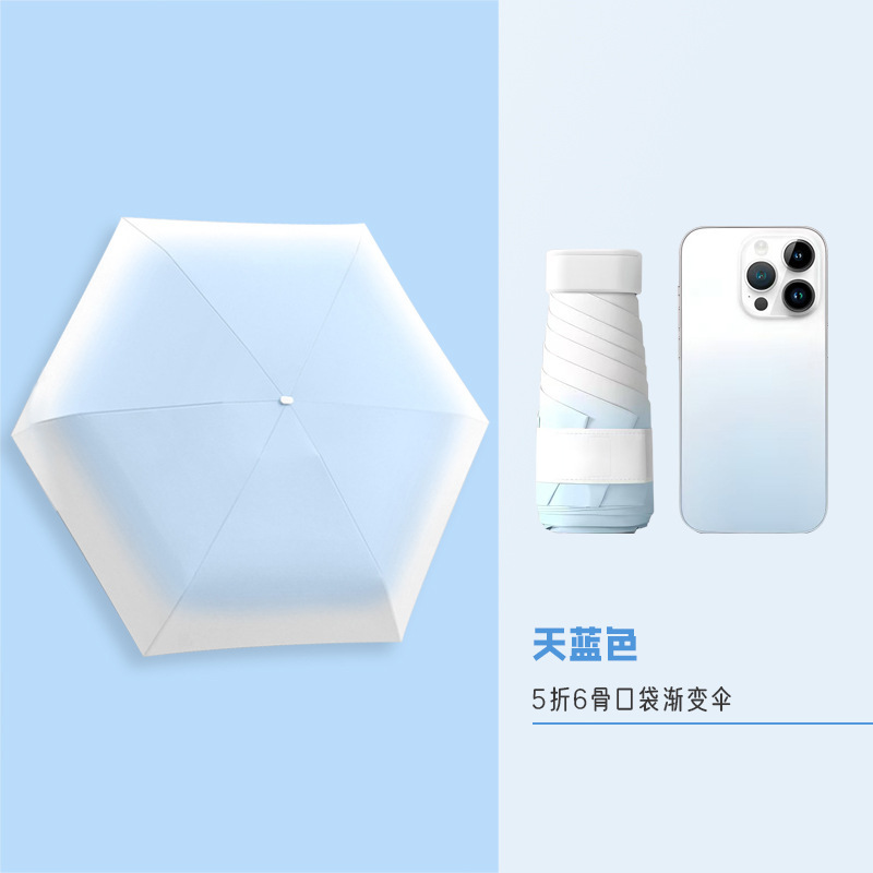 ミニ傘 ブラックコーティング 厚手 日焼け止め UVカット 携帯便利 小型 晴雨兼用 50% off傘 卸売|undefined