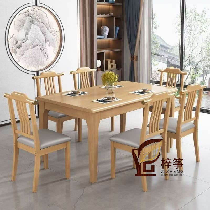 New Chinese Style Solid Wood Dining Table and Chair Combination Modern Simple Home Small Apartment Restaurant Hotel Rectangular Dining Table and Chairs