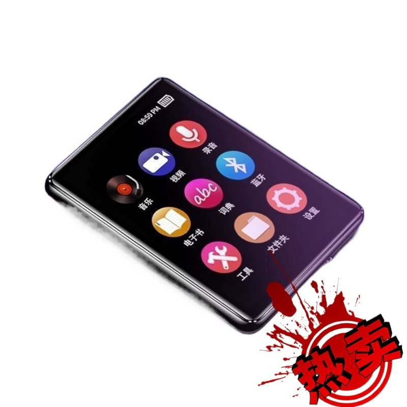 Music ultra thin handheld player for students, English