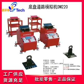 其他维修设备;其他维护工具;其他检测设备