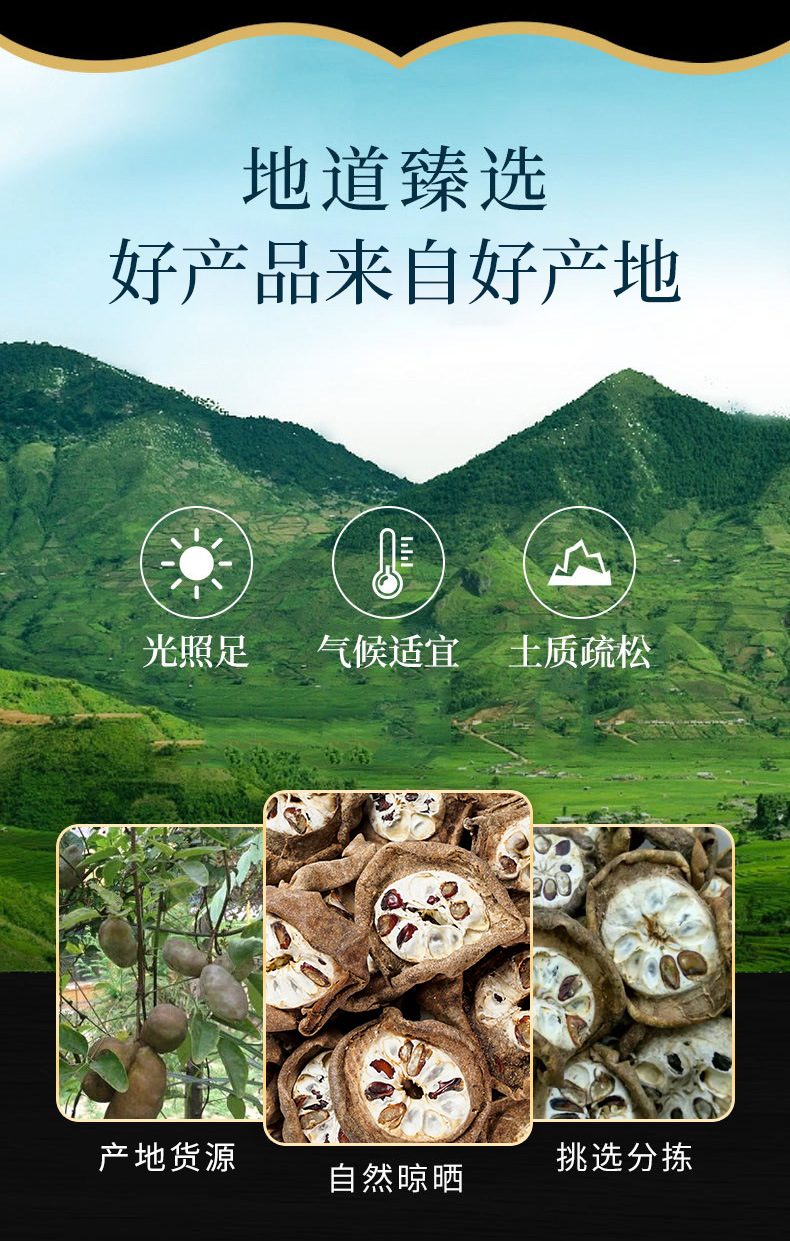 Ba Yue Zha (Akebia trifoliata Fruit) — Dried Food Herb, Yu Zhi Zi, 500g overview