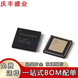 DRV8353RSRGZT DRV8353RSRGZR �oˢ늙C����оƬVQFN-48