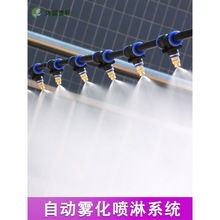 �F��΢���^�Bֳ���i�������Ԅӝ�ˮ�������F����O�乤�S���mϵ�y