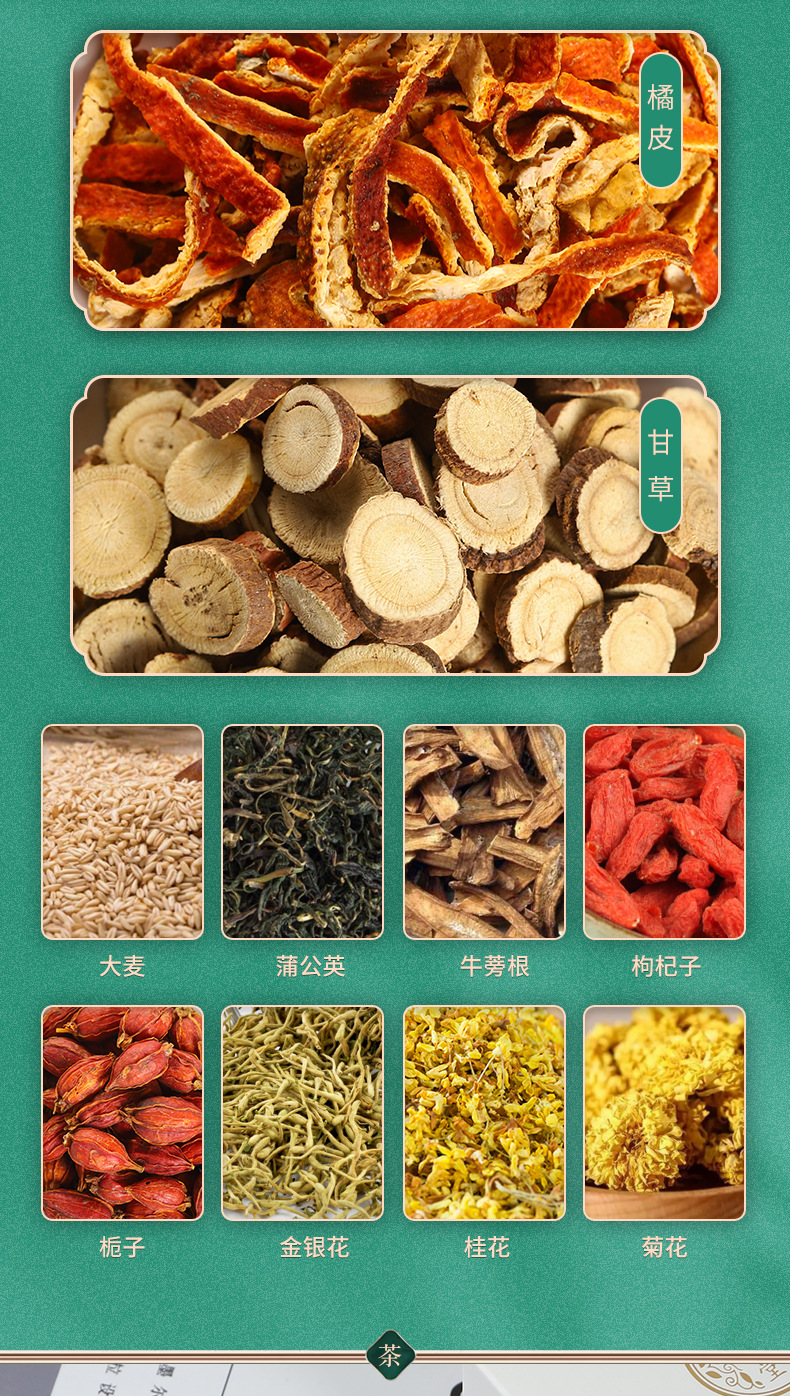 Chrysanthemum Cassia Seed Tea Bags Ju Hua Jue Ming Zi Herbal Blend 150g Box 30 Sachets quality and texture