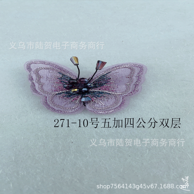 未标题-271-10五加四双层