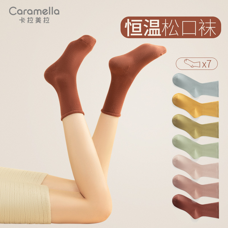 Socks women's autumn and winter lovers socks warm long tube men's cotton socks winter mid-tube socks versatile stockings solid color loose socks Socks women's autumn and winter lovers socks warm long tube men's cotton socks winter mid-tube socks versatile stockings solid color loose socks
