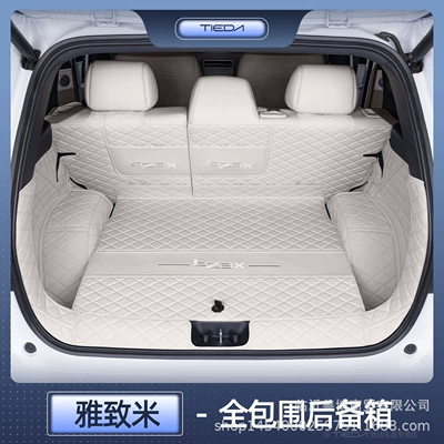Suitable for 25 Toyota Platinum Trunk Mat - platinum-3x-elegant-rice-all-inclusive-tail-box-anti-fouling-and-anti-wrinkle-applicable-to-25-models