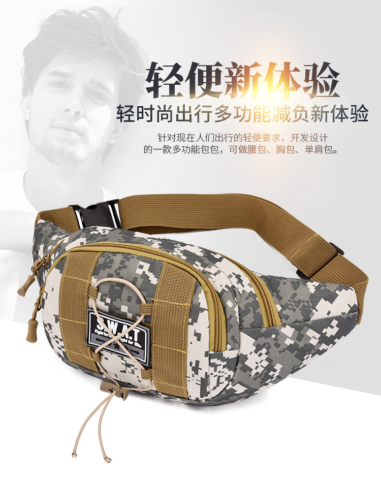 Sports bag Camouflage Military Fan waist bag, multi-functional crossbody bag, Outdoor running sports, large-capacity single-shoulder chest bag undefined