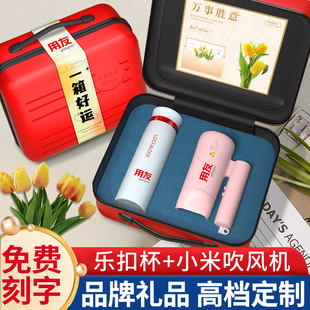 High-end business gift suitcase suit wedding gift for guests lock thermos cup annual meeting gift custom LOGO