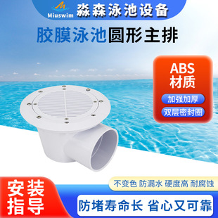 �zĤӾ�؈A������ABS��ˮ���Bֳ�~�ص����۳�ˮ�ڷ����ػ�ˮ��