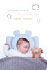 婴儿定型枕防偏头婴儿枕头护颈椎亲肤透气新生儿枕头宝宝定型枕|ru