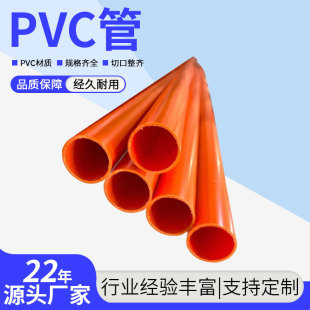 ���Ƴ�ɫ�Ӻ�PVC����ȼ���_���ܲ������A��늾��׹ܷǘ˳ߴ�ں�
