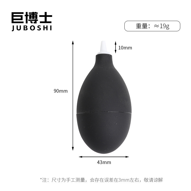 吹尘球单反键盘除吸尘多肉气吹尘器大号硅胶金属嘴气吹尘厂家供应|undefined