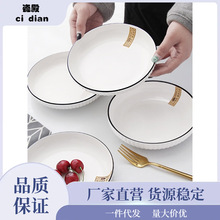 盘子碗碟套装创意陶瓷菜碟感餐具网红ins风2023新款菜盘家用.
