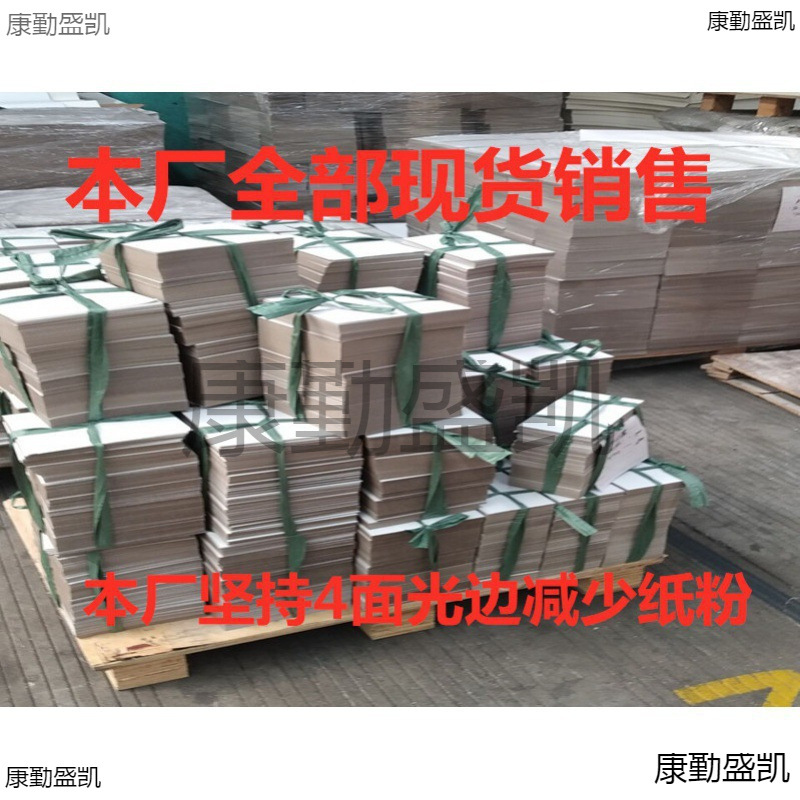 装衣服衬衣1粘批发T恤邮自千包纸板包装包装纸打包板内衬衬板