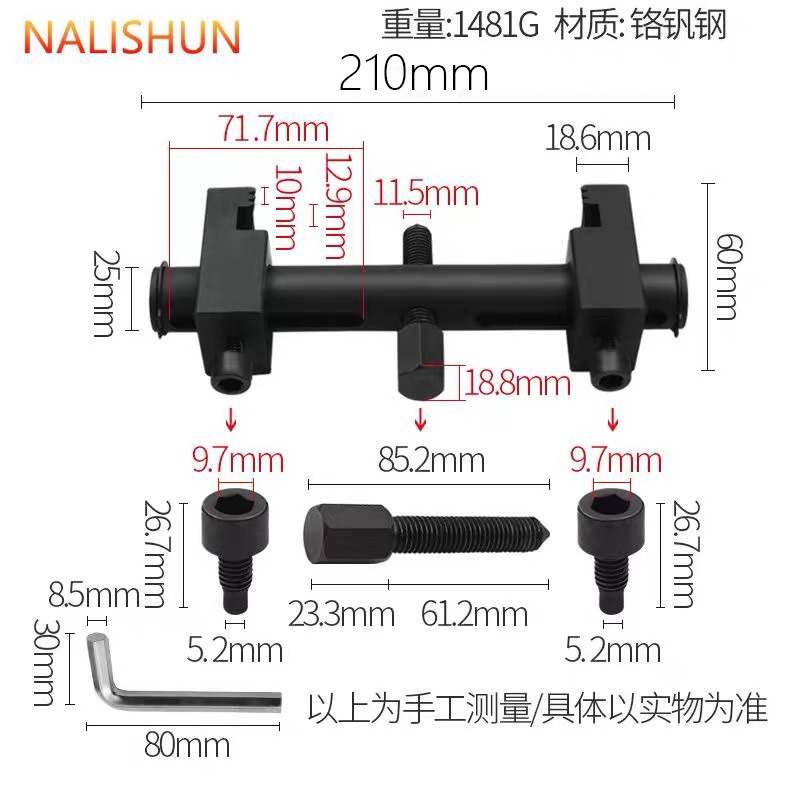 Pulley Ram