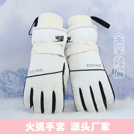 B2312  女士保暖滑雪skiing加手环防风全掌触屏滑雪手套  火弧批