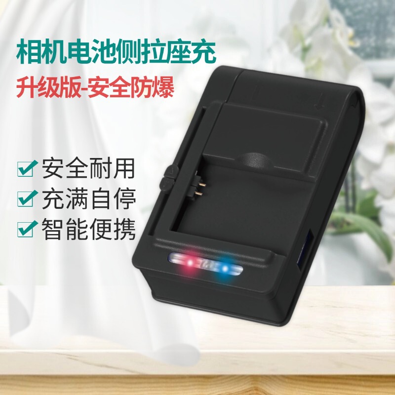Universal Charger Us Standard Black Three-Light Charger Camera 42B 6L Battery Side Mount Charger Universal Charger Cross-Border Universal Charger Us Standard Black Three-Light Charger Camera 42B 6L Battery Side Mount Charger Universal Charger Cross-Border