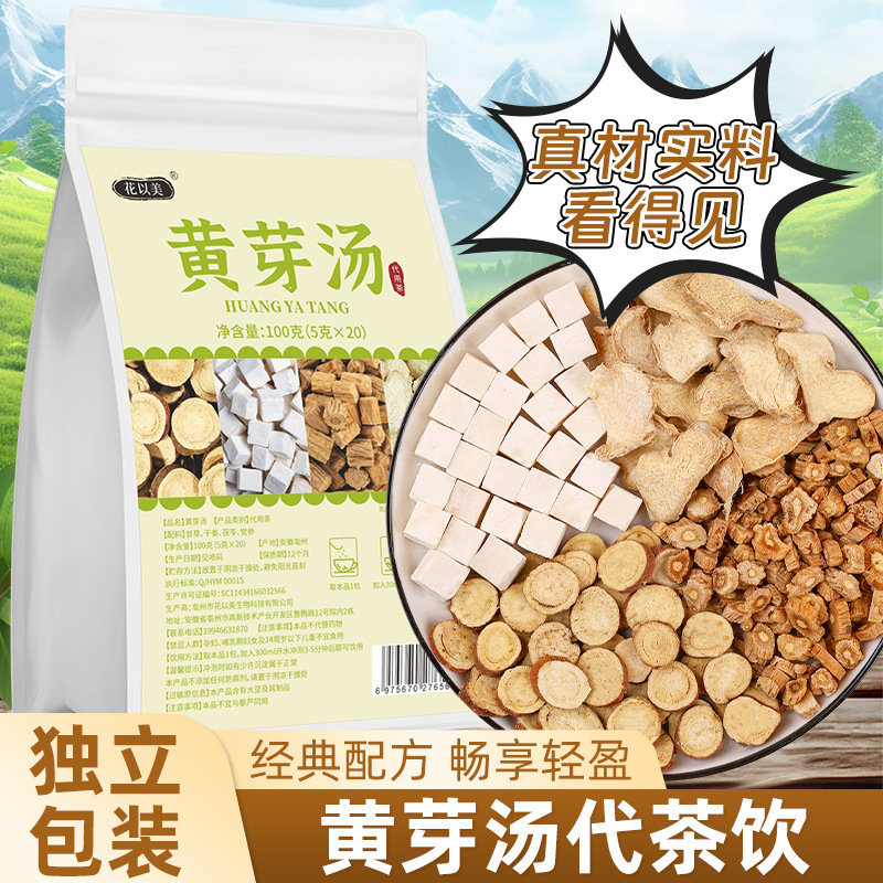 노란 새싹 수프