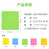 Ткань для мытья посудомоечной ткани с домашней деревянной пульпой мокрой чистя