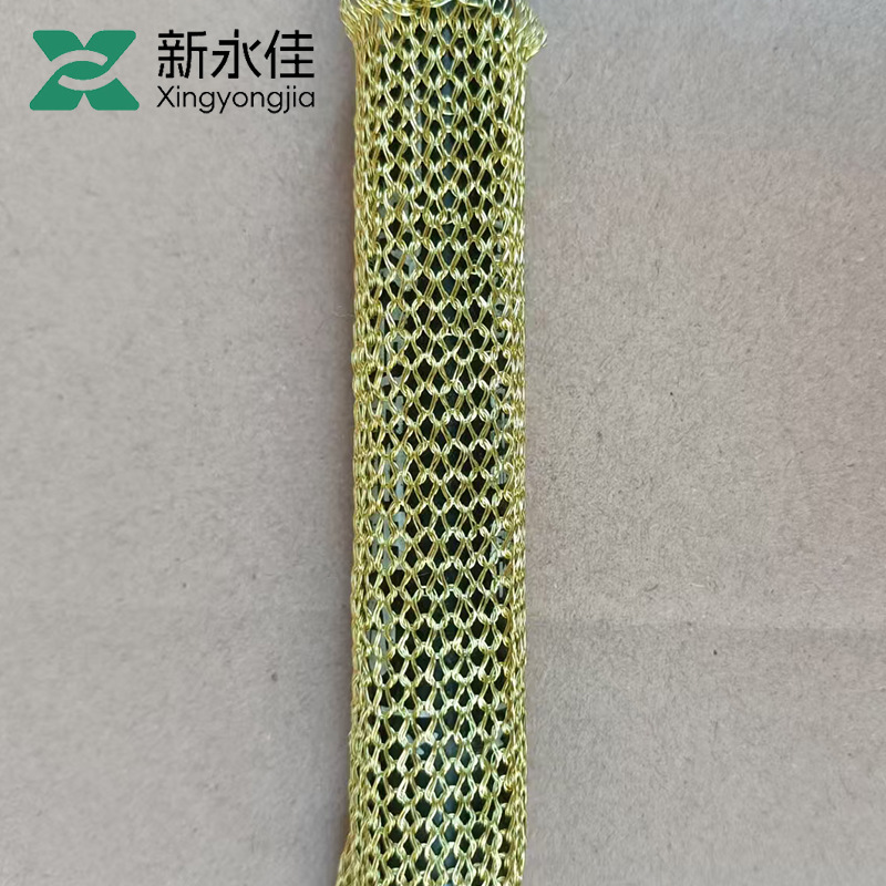 厂家供应镀金针织网管 多规格镀金针织带 镀金铜丝屏蔽网套